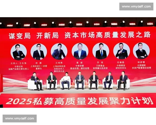 以收益提升为核心驱动业务增长与运营效率全面跃升打造高质量发展新引擎 以收益提升为核心驱动业务增长与运营效率全面跃升打造高质量发展新引擎