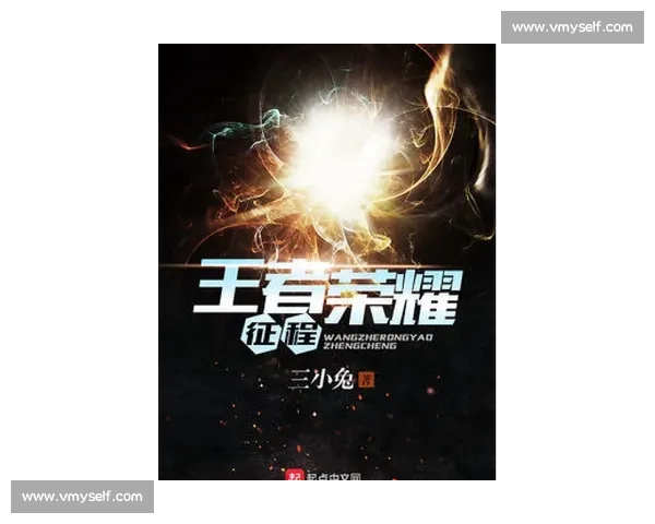 四杀达人荣耀征程:从挑战到巅峰的逆袭之路 四杀达人荣耀征程:从挑战到巅峰的逆袭之路