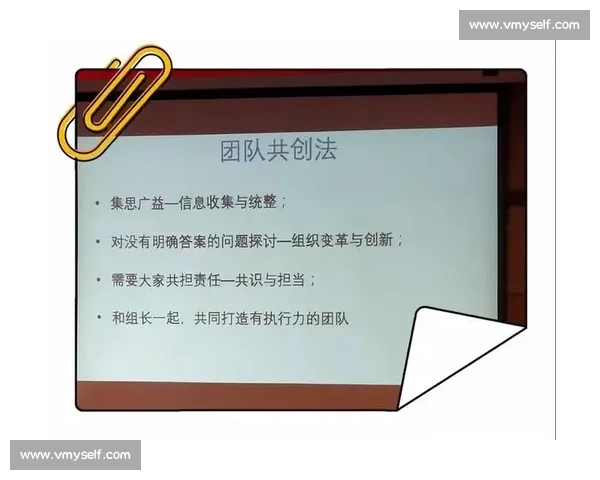 强化责任意识 提升个人与团队执行力 共同促进社会发展
